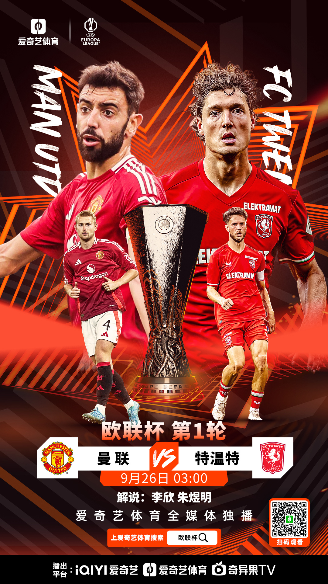 关于欧预赛比赛强对决,球队全力备战争夺冠军荣誉的信息 关于欧预赛比赛强对决,球队全力备战争夺冠军荣誉的信息