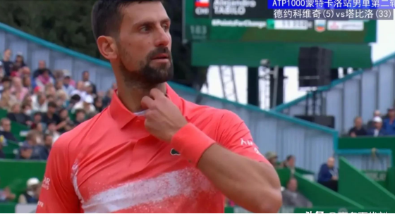 ATP总决赛鏖战蒙特卡洛大师赛，德约科维奇刷新纪录的简单介绍