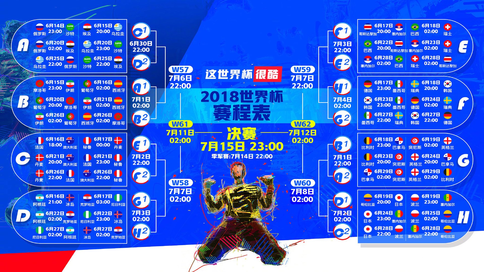 北美之刃刺穿太极虎，三笘薰一剑封喉—2026世界杯出线战，加拿大用唯一性书写史诗